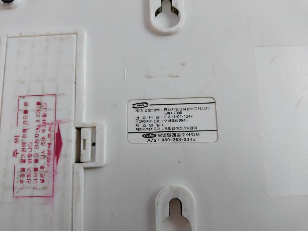 Orville Oid-7000 Telephone Caller Id Display Device