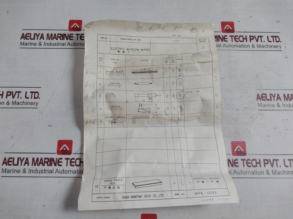 Osaka Nunotani Electric Window Wiper Spare Parts Box Set Wp6-4099 Ac500V Dc250V