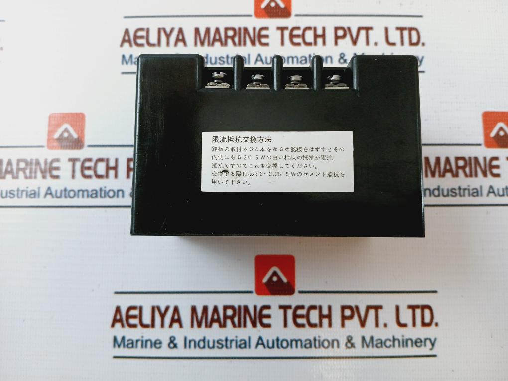 Osakidengyosha Hd-110M2 Power Module