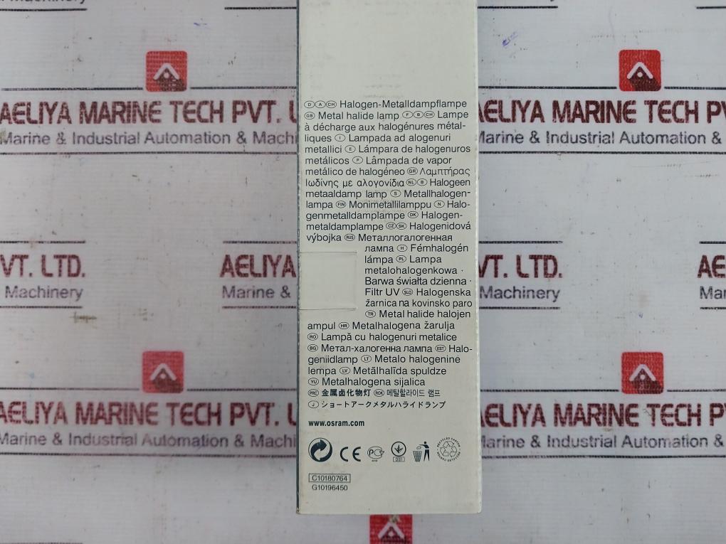 Osram Powerstar 400W/D Hqi-bt Daylight Halide Lamp