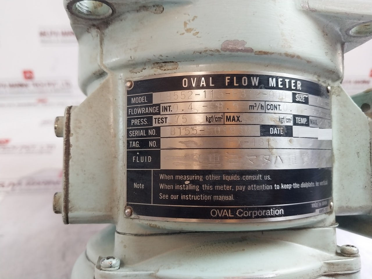Oval Lb552-115-f312-0D0 Flow Meter Int.0.4-8.5 M3/H 55 100E
