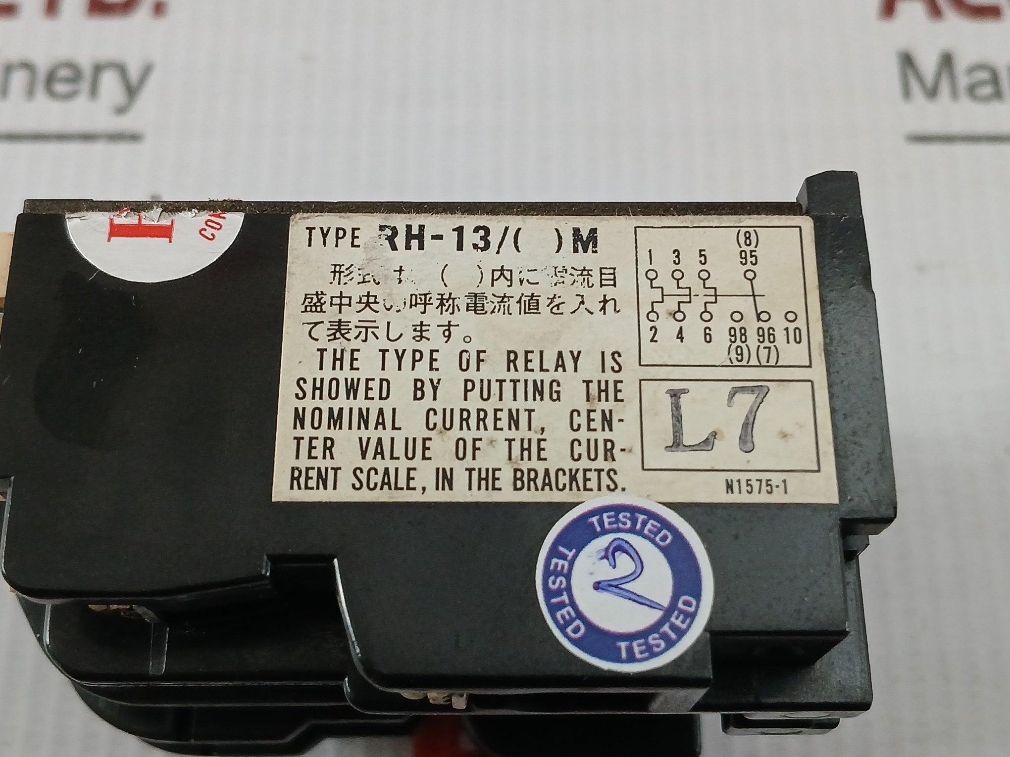 Overload-Relay-Yaskawa-Rh-13-M-208094-7