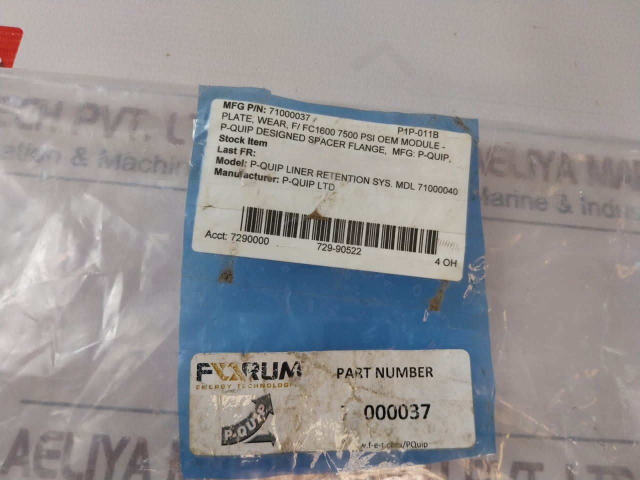 P-quip 71000037 Spacer Flange P1P-011B