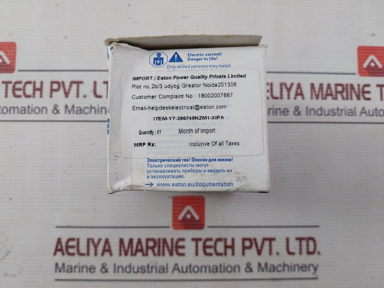 Pack Of 3X Eaton Nzm1-xipa Circuit Breaker Accessory Lockable Switch Assembly