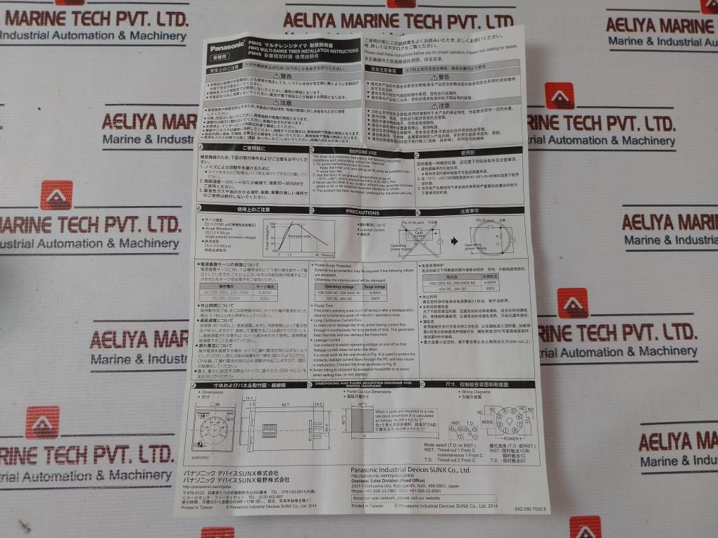 Panasonic Pm4S-a2C10M-ac120V Multirange Timer 5A 250V