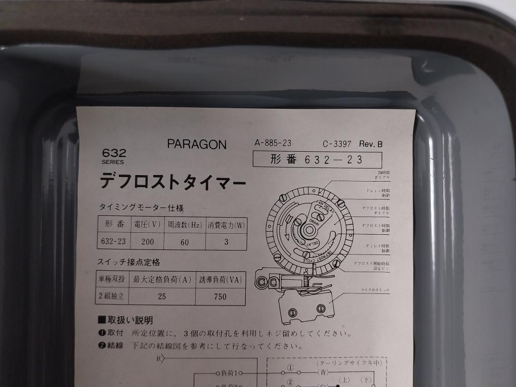 Paragon 632-23 Series 632 Defrost Timer A-885-23 C-3397 200V 60Hz 25A 750Va