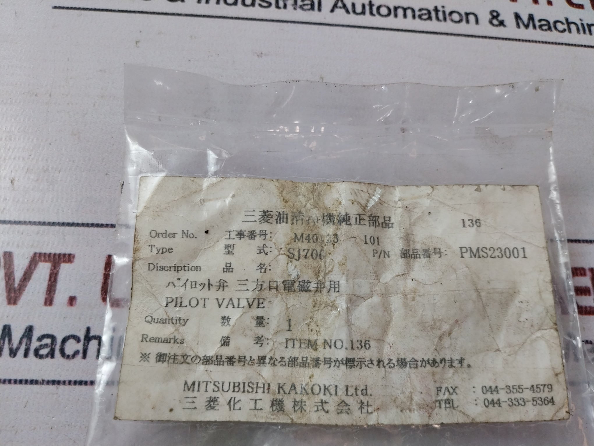 Parker Ss231-nb-100D-mkk2 Pilot Valve Pms23001