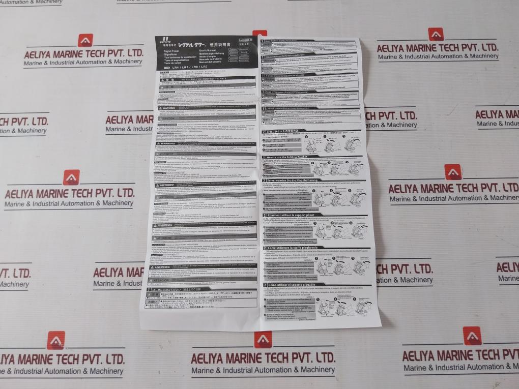 Patlite Lr5-102Wjbw-r Direct Mount Signal Tower 24V Dc 0.25A 6.6W
