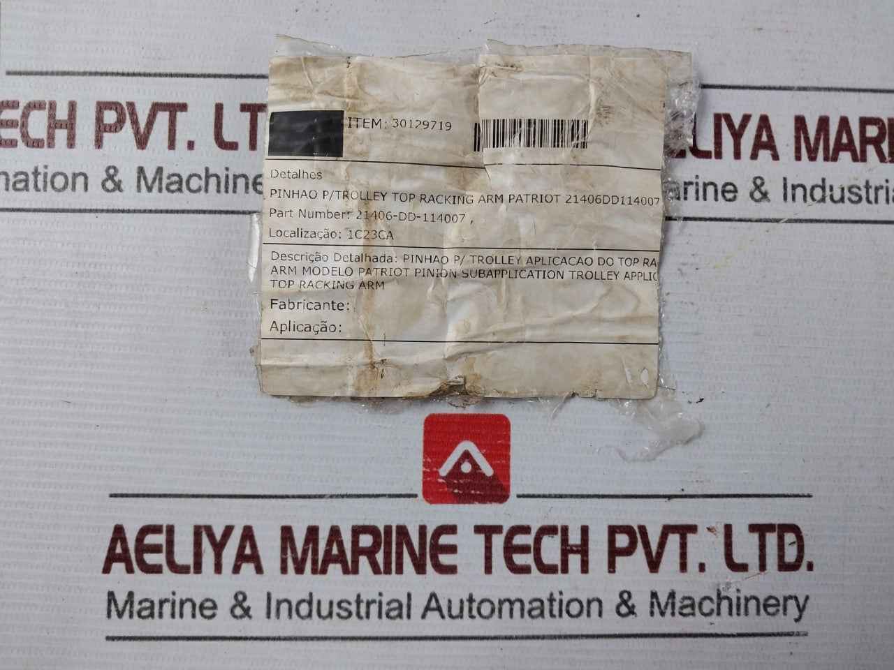 Patriot 21406-dd-114007 Pinion Gear 30129719