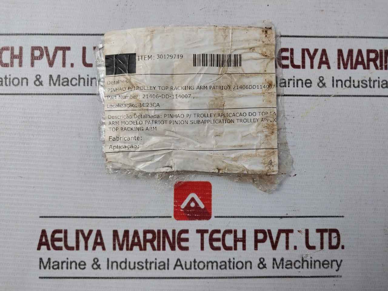 Patriot 21406-dd-114007 Pinion Gear 30129719