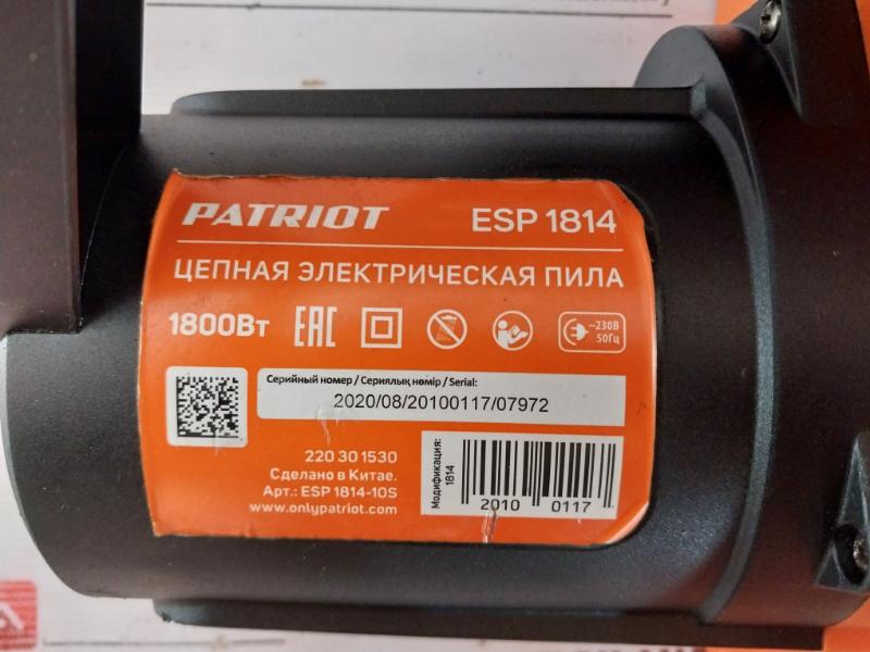 Patriot Esp1814 Electric Chain Saw 1800 Bt 220v 1530