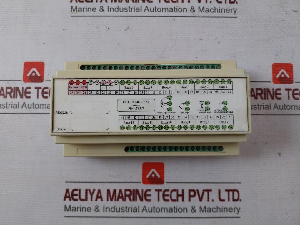 Pb4/12Yb/T/ Rv4/12Uv/T Measurement Unit 220V B4U12T43 0–40Ma