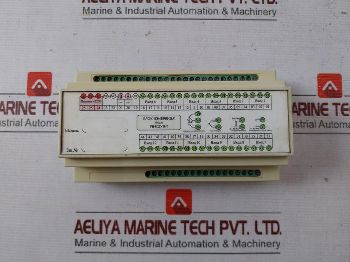 Pb4/12Yb/T/ Rv4/12Uv/T Measurement Unit 220V B4U12T43 0–40Ma