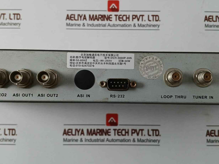 Pbi Dch-3000P Digital Tv Decoder 50-60Hz