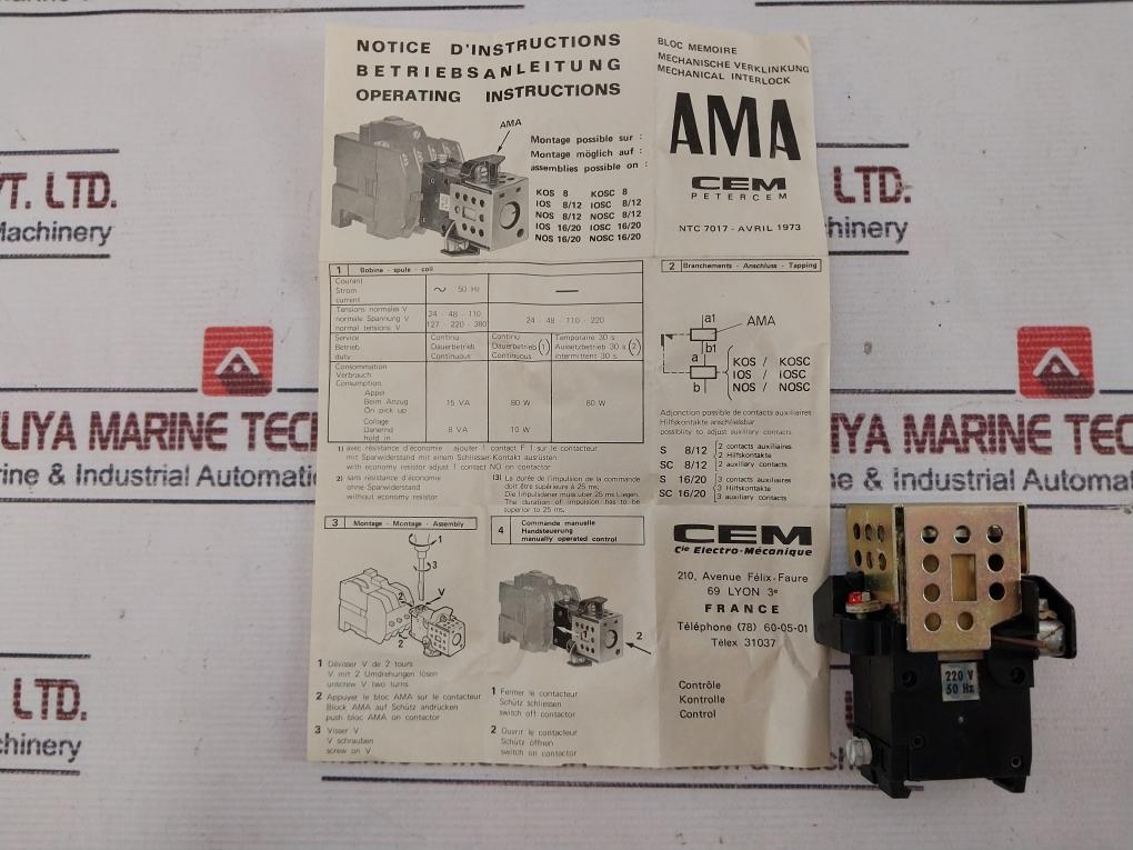 Petercem Ama Hanging Block 220V 50Hz/60Hz