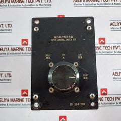 PH-1K1-W-220V Wiper Control Switch Box Low and High Mode Ac 220v