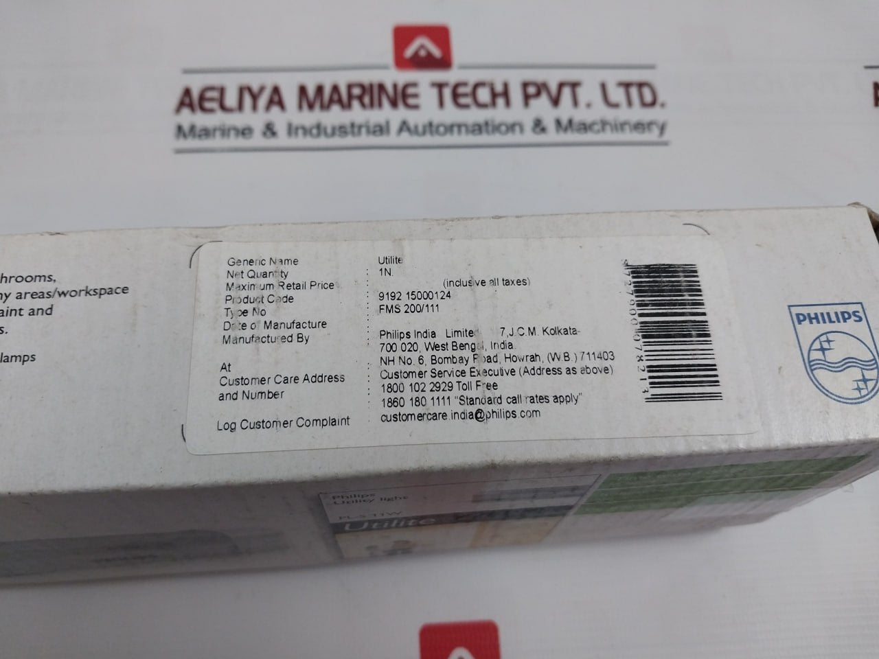 Philips Fms 200/111 Utility Light Pl-s 11W