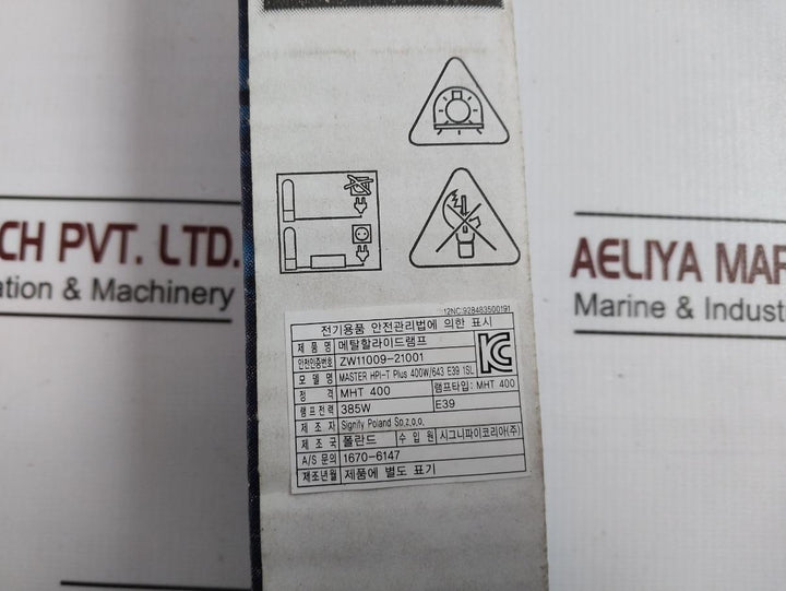 Philips Master Hpi-t Plus 400W/643 E39 1Sl Metal Halide Lamp 385W Mht 400