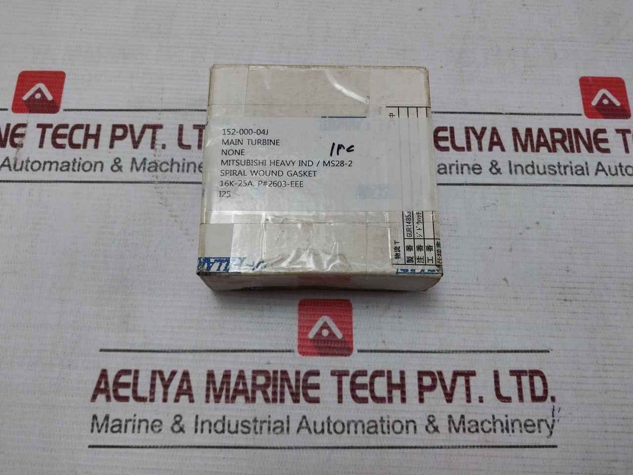 Pillar 10/16/20K-25A Spiral Wound Gasket 152-000-04J