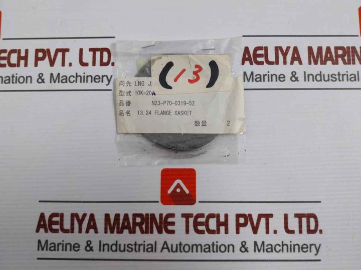 Pillar 10K-20A 13.24 Flange Gasket (1 Box=8 Pcs)