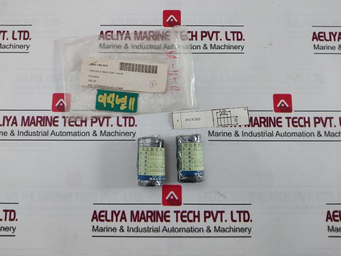 Pillar 6722-8 Fwg No 2 Temp Cont Valve Packing Kit 14 X 26 X 48