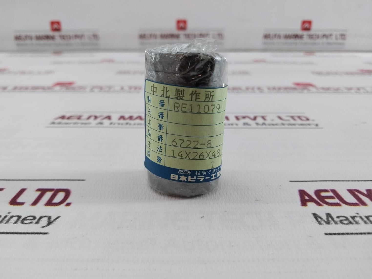 Pillar 6722-8 Fwg No 2 Temp Cont Valve Packing Kit 14 X 26 X 48