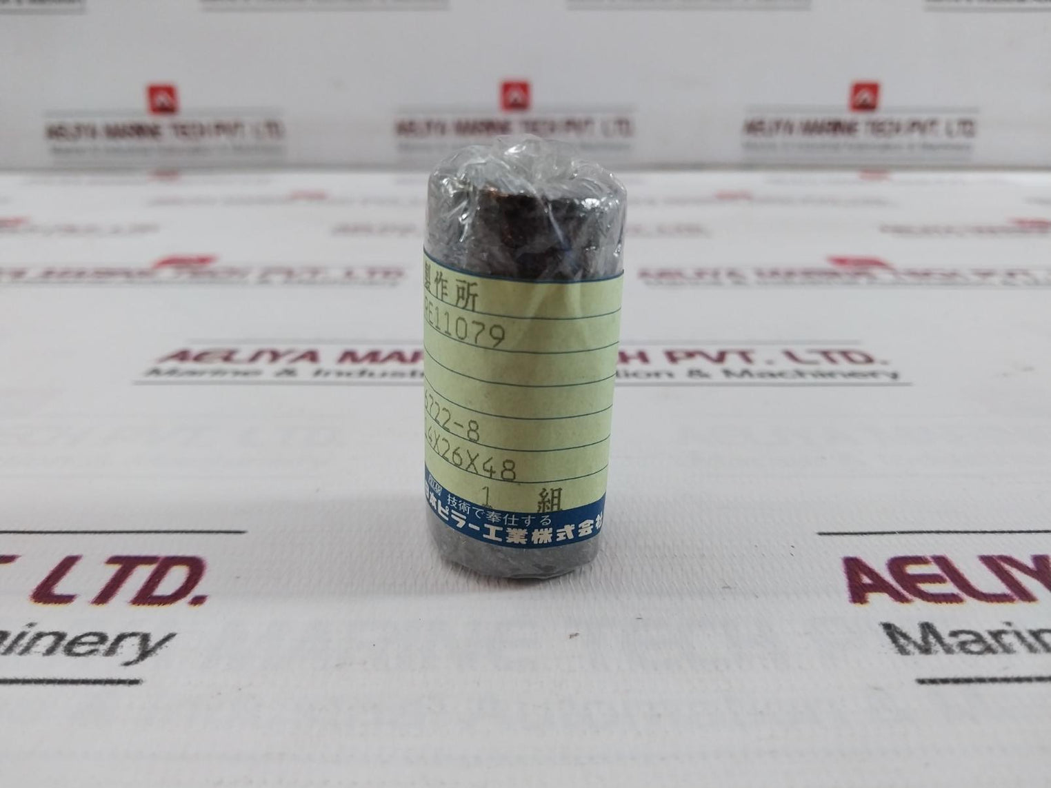 Pillar 6722-8 Fwg No 2 Temp Cont Valve Packing Kit 14 X 26 X 48