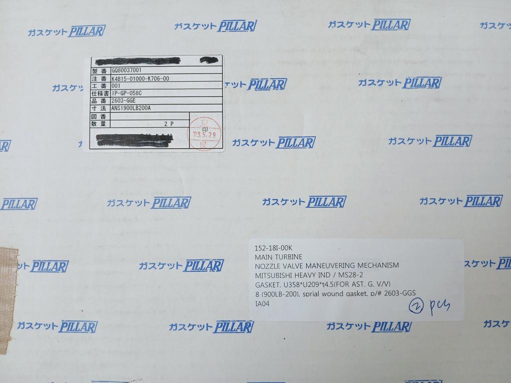 Pillar Ms28-2 Spiral Wound Gasket 2603-gge Ansi 900lb 304/f-g-gs Nozzle Valve