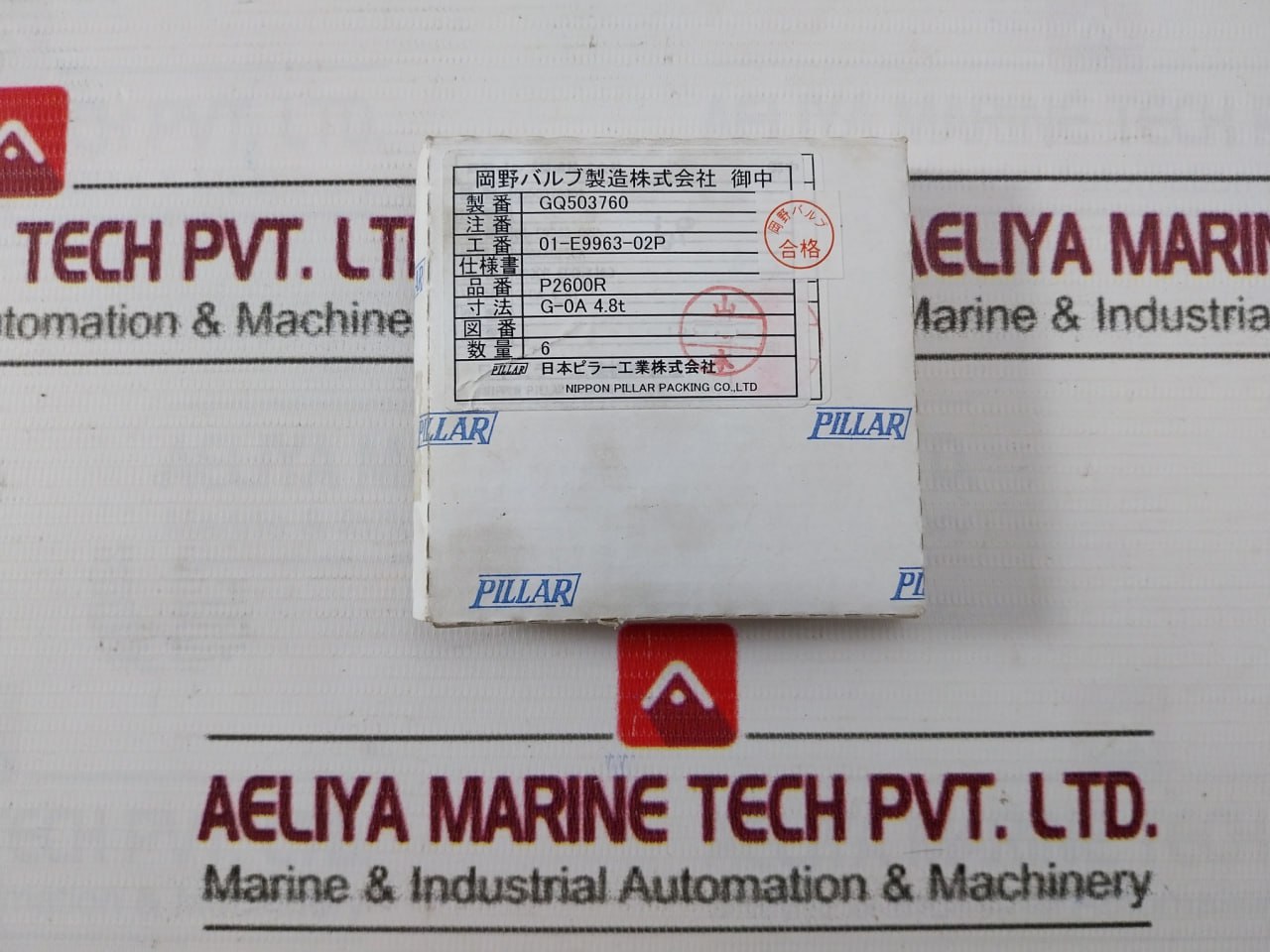 Pillar P2600R High Pressure Valve Seat Size G-0A 4.8T