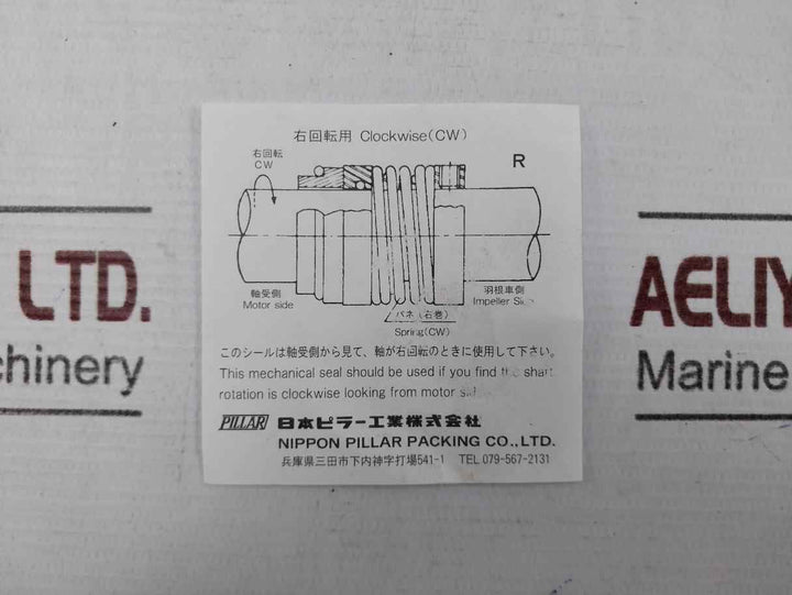 Pillar Us-2-45 Mechanical Seal Set