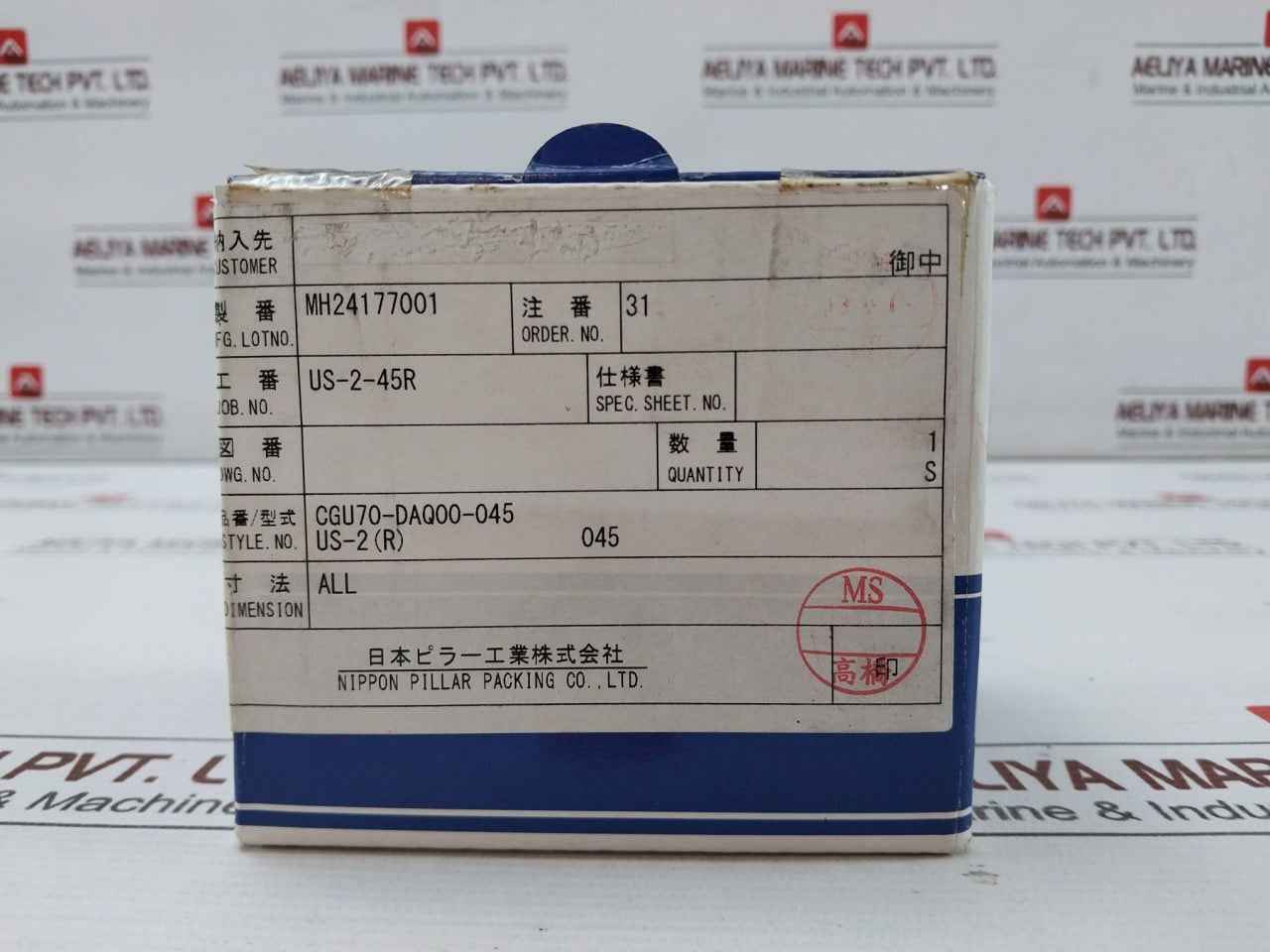 Pillar Us-2-45 Mechanical Seal Set