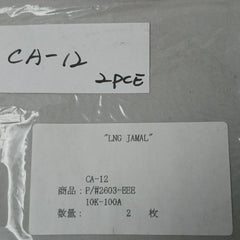 Lot Of 2X Pillar 10K-100A 304 Gasket