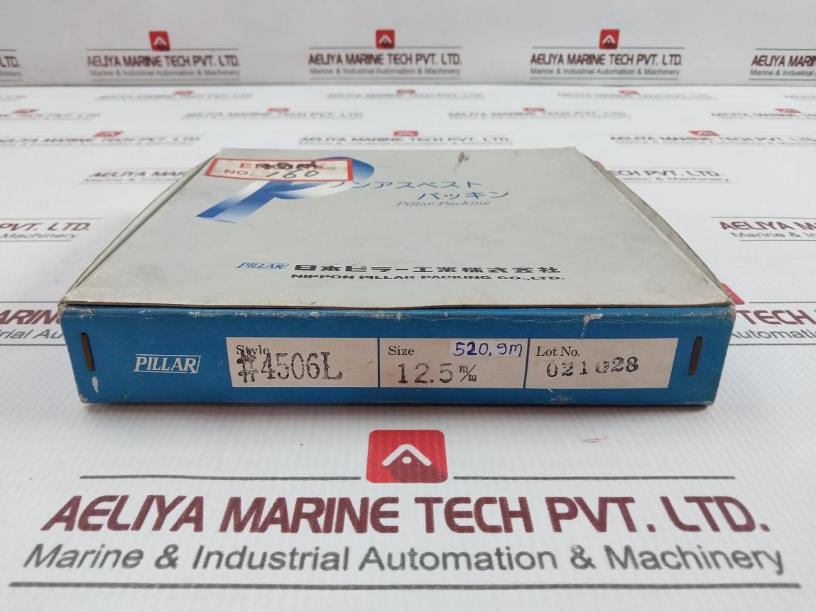 Pillar 4506L Non-asbestos Braided Packing 12.5 M/M