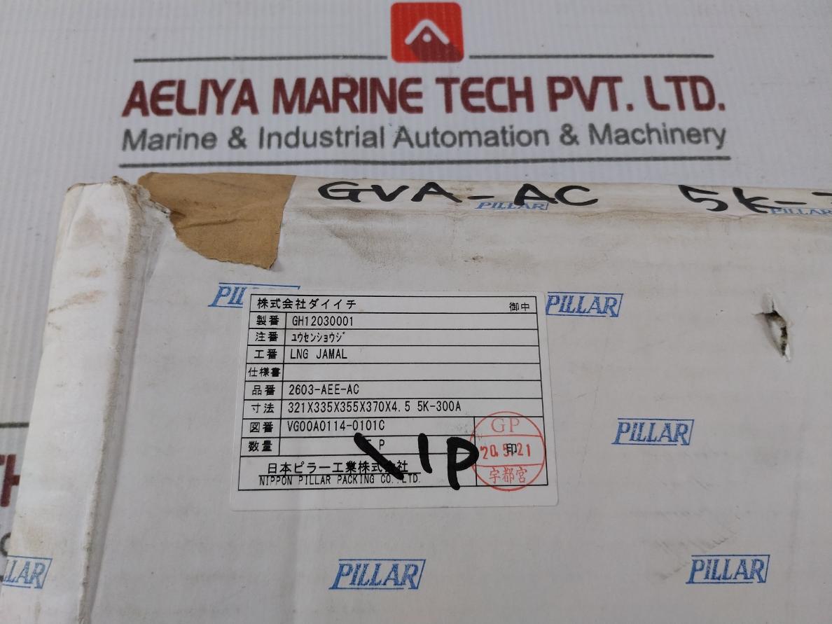 Pillar 5K-300A Ring Gasket 321×335X355X370X4.5