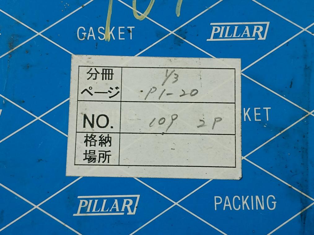 Pillar 6633 Gasket/Industrial Seal Packing Jis10K-50A 0.8 Rf