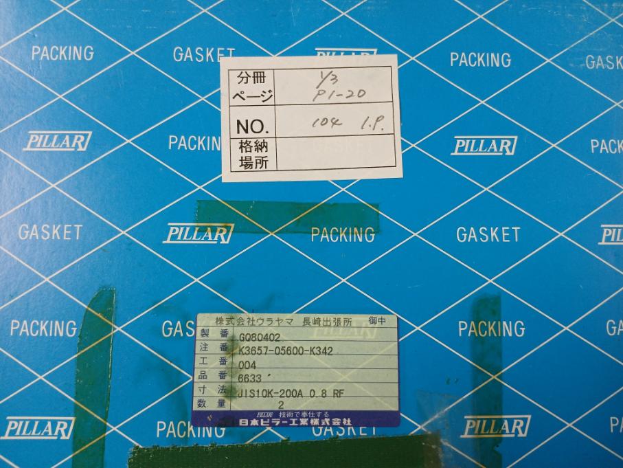 Pillar 6633 Gasket For Steam Piping