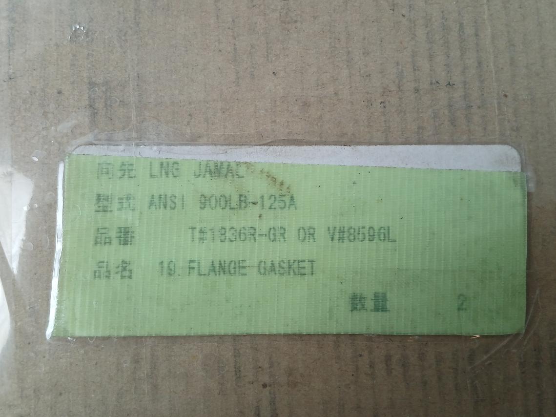 Pillar Jpi/Ansi 900Lb-5” Flange Gasket Sus304