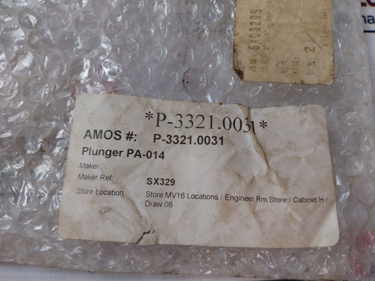 Pa-014 Plunger