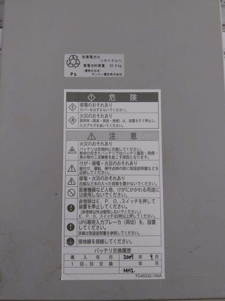 Power Supply Module Smu-ha202-s-100 Sanken 50-60Hz 109P1212H447
