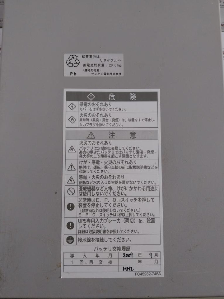 Power Supply Module Smu-ha202-s-100 Sanken 50-60Hz 109P1212H447