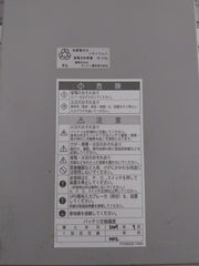 Power Supply Module Smu-ha202-s-100 Sanken 50-60Hz 109P1212H447