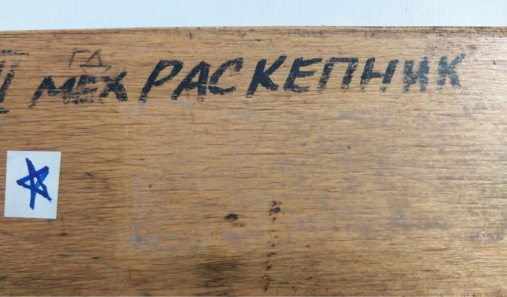 Precision Dial Depth Gauge Set 0.01Mm Ii Mex PacКЕПНИК