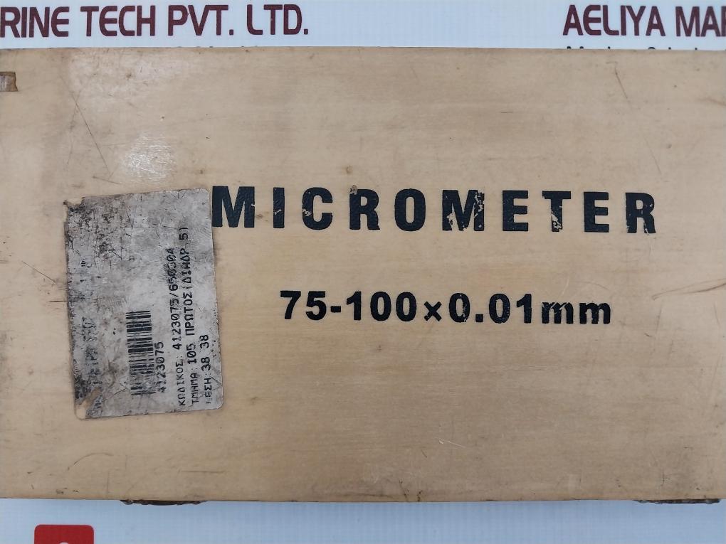 Precision Micrometer Measuring Instrument 75-100X0.01Mm 75Mm