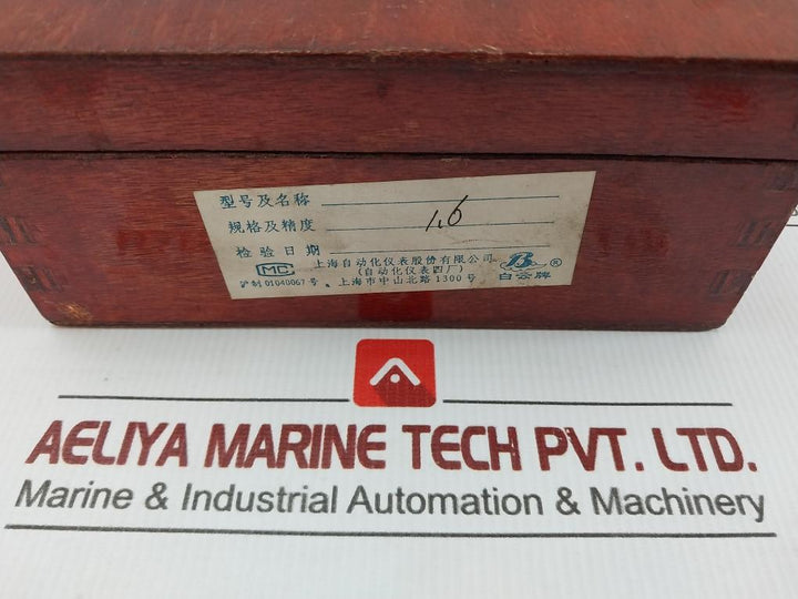 Precision Pressure Gauge Yb-150A B Shanghai 0 To 1.6 Mpa