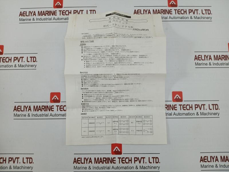 Pressure Control Fps-c135Wuq Saginomiya
