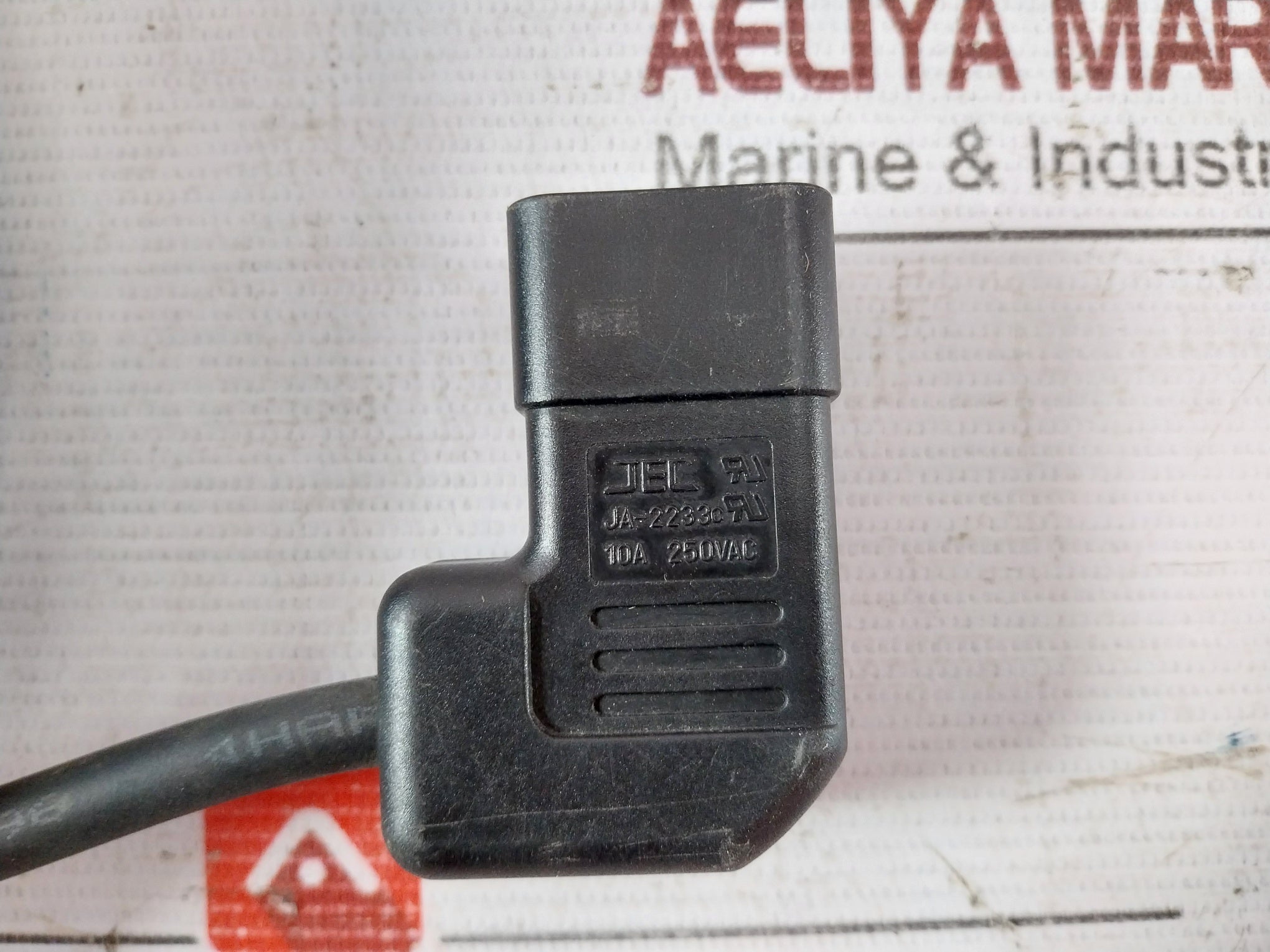 Primalec Uv102 Ultra Violet Lamp And Power Supply Set 220/230V 16A/250V 10A