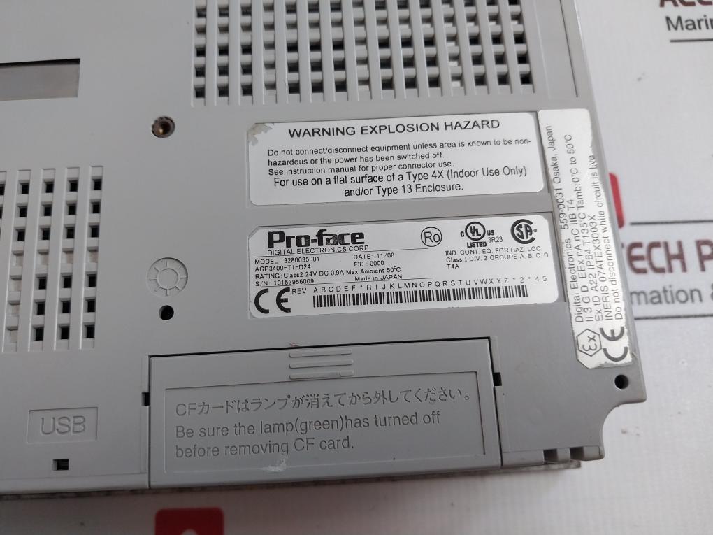 Pro-face 3280035-01 Human Machine Interface, Three Phase 28W Rev: A To Z / G