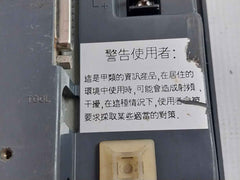 Pro-face Gp37W2-bg41-24V Graphic Panel Dc24V 20W (Not Working)