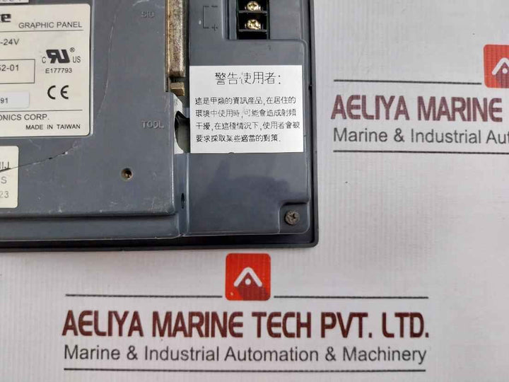 Pro-face Gp37w2-bg41-24v Graphic Panel 24v 20w (Not Working)
