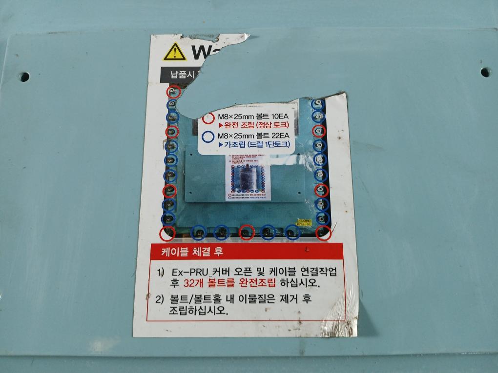 Pru-04-Power-Rectifier-Unit-Rev-015-Techcross-17